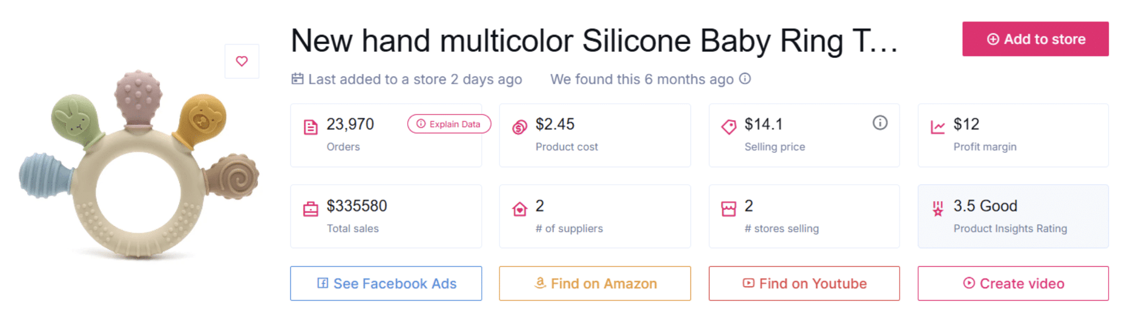 Silicone Baby Ring Teether (Multicolor)